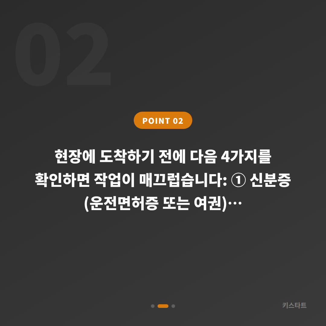 경상남도 진주시 차량 잠금 해제 | 수입차키 제작 전 확인해야 할 점 - 현장 체크 포인트