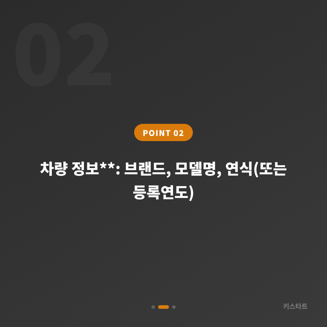 경상남도 함안군 수입차키 제작 | 예비키 없을 때 차량 잠금 해제 대응 - 현장 체크 포인트