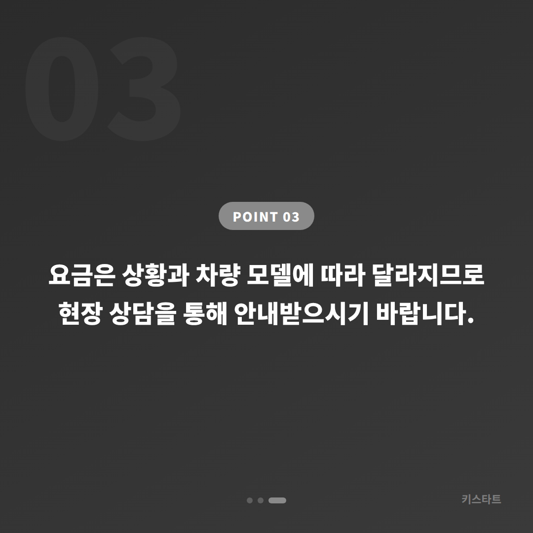 경상북도 구미시 수입차키 제작과 차량 잠금 해제 긴급 체크리스트 - 비용 참고