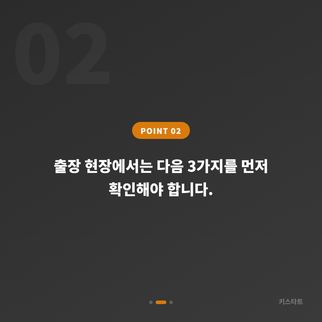 경상북도 문경시 수입차키 제작 배터리 방전 신호 대응 안내 - 현장 체크 포인트