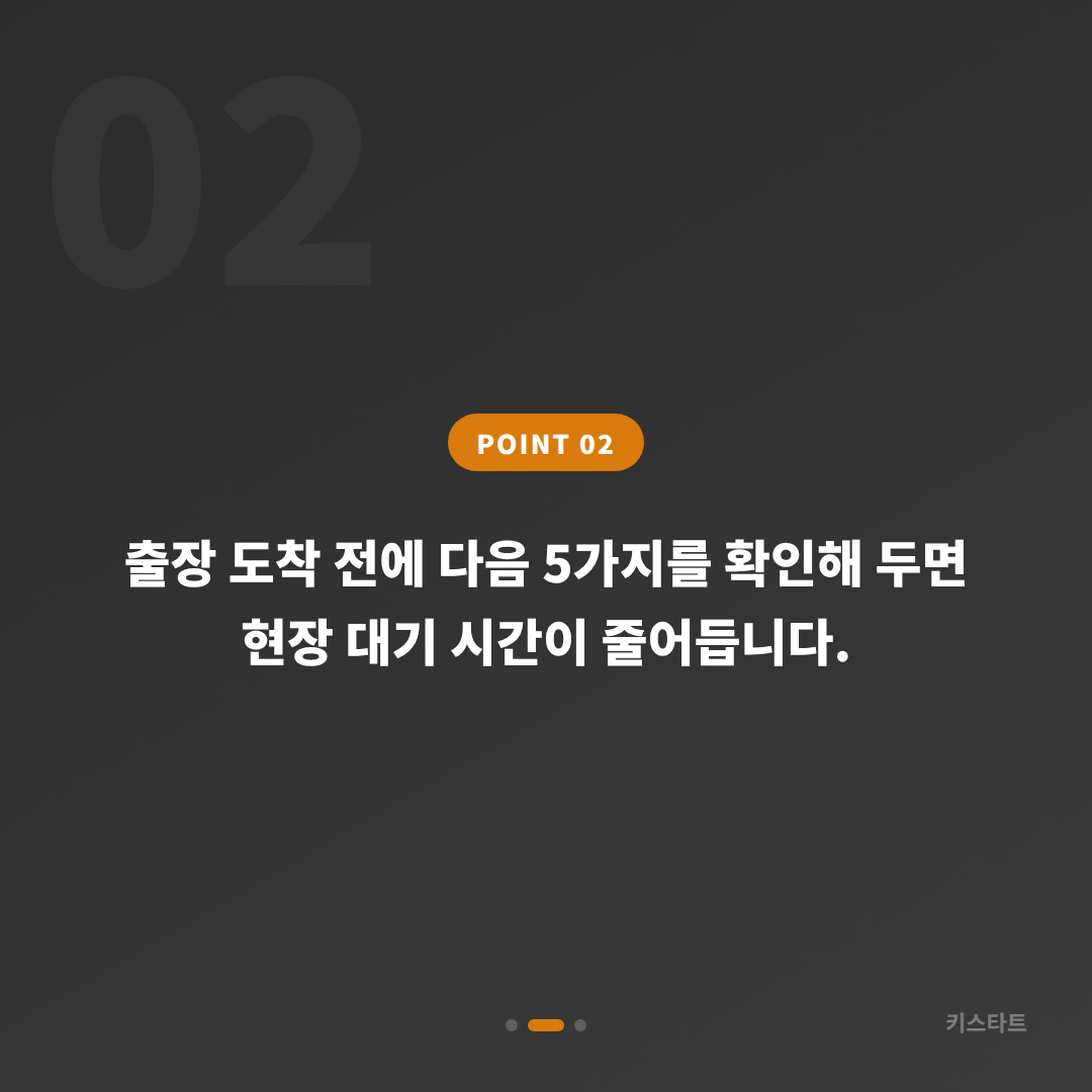 경상북도 문경시 차키분실 예비키 없을 때 먼저 확인하세요 - 현장 체크 포인트