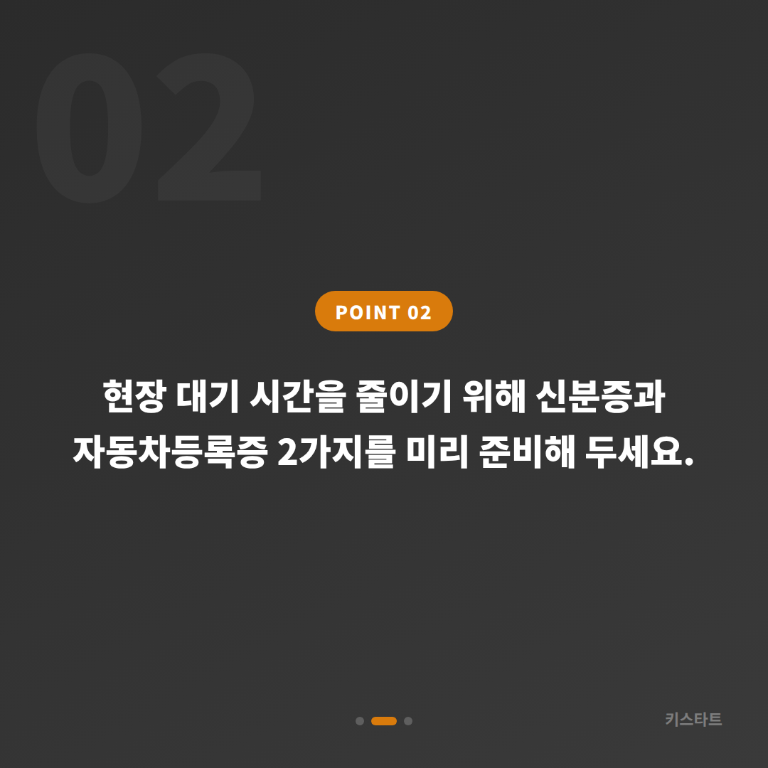 경상북도 상주시에서 차키분실했을 때 수입차 스마트키를 제작하는 완벽 가이드 - 현장 체크 포인트