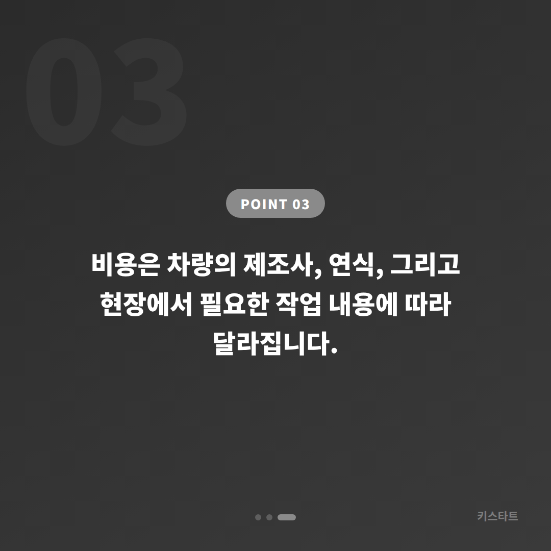 경상북도 성주군 차키분실 긴급 출동 전 꼭 확인해야 할 체크 포인트 - 비용 참고
