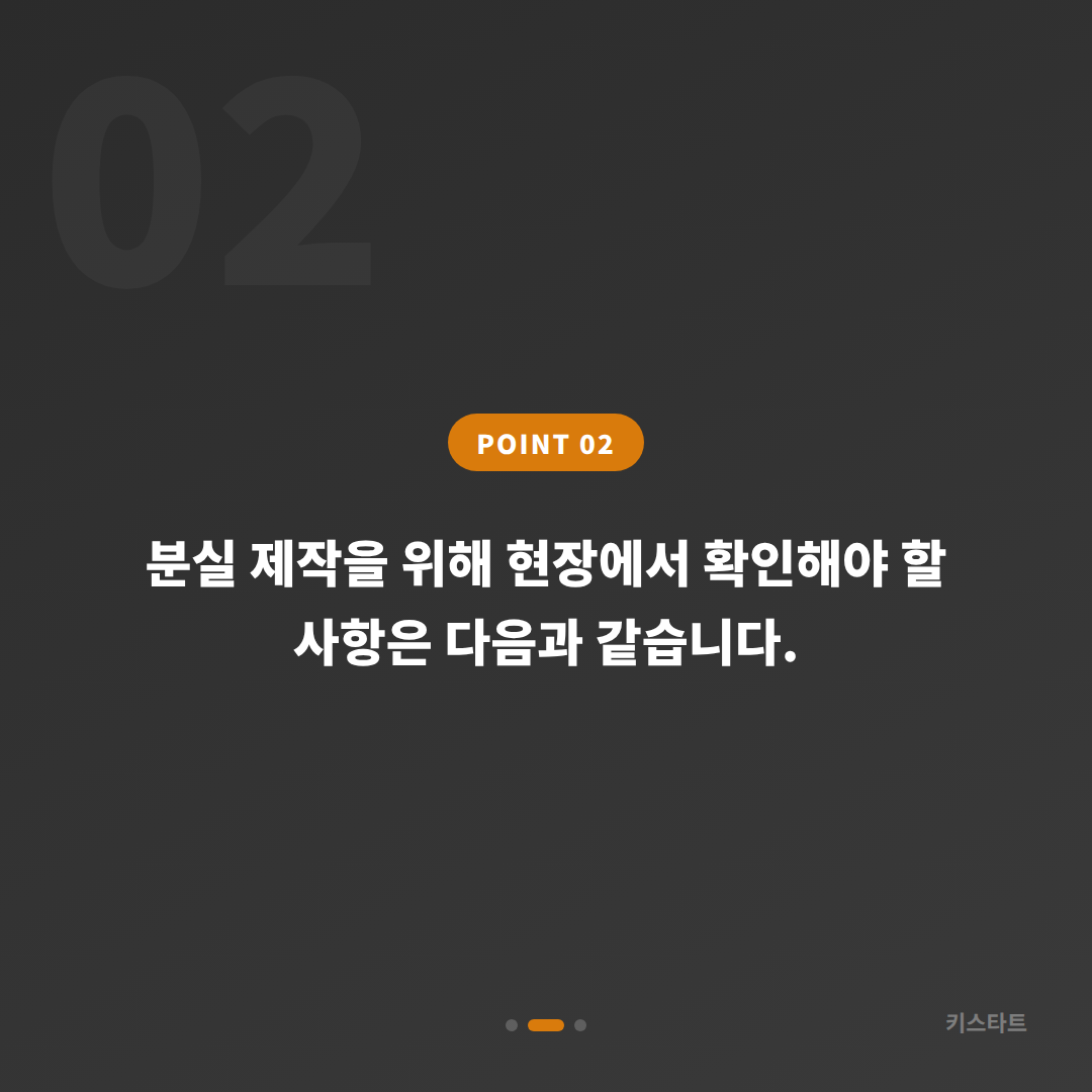경상북도 영덕군 BMW 차키분실 수입차 키 제작 완벽가이드 - 현장 체크 포인트