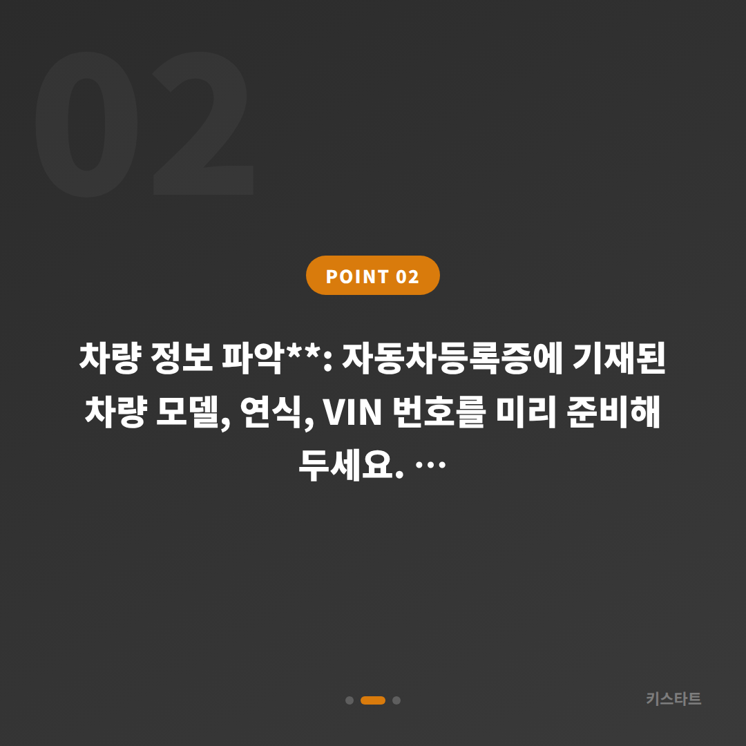 경상북도 청도군 차키제작 차량 잠금 해제 예비키 없을 때 확인 - 현장 체크 포인트