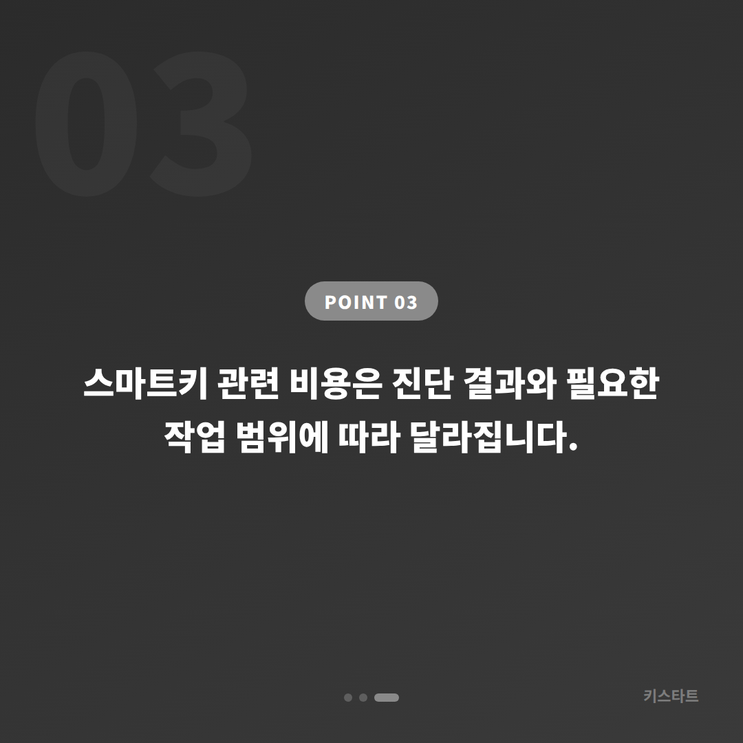 경상북도 청송군 수입차키 제작 - 예비키 없을 때 먼저 확인할 점 - 비용 참고