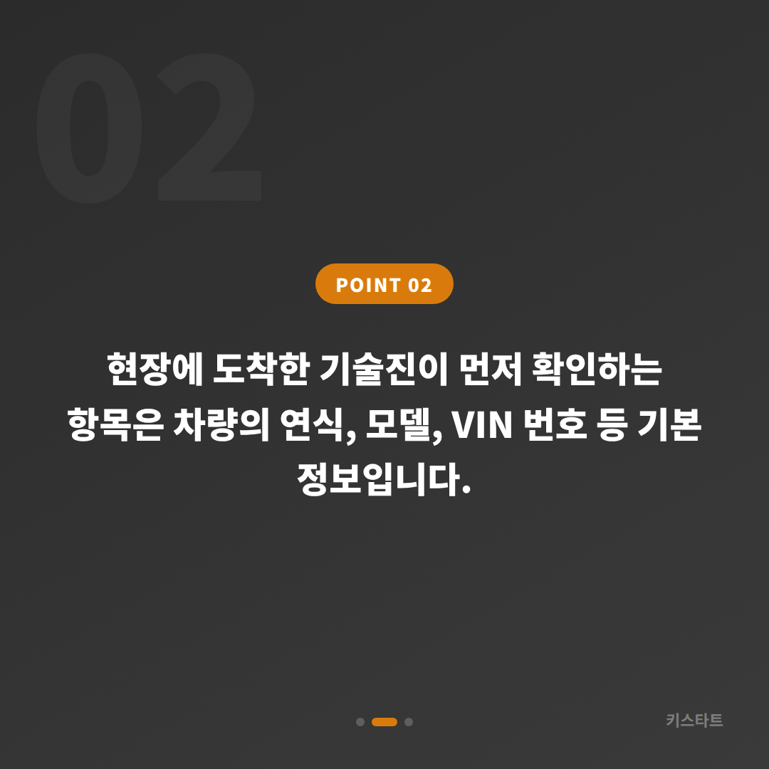 경상북도 칠곡군 렉서스 차량 잠금 해제·수입차키제작 스마트키 분실 전에 꼭 준비해야 할 정보들 - 현장 체크 포인트