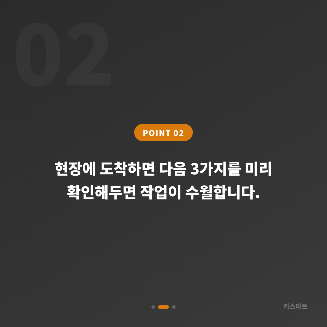 경주시 차량 잠금 해제 수입차키 제작·스마트키 복원 당일 출장 가능 - 현장 체크 포인트