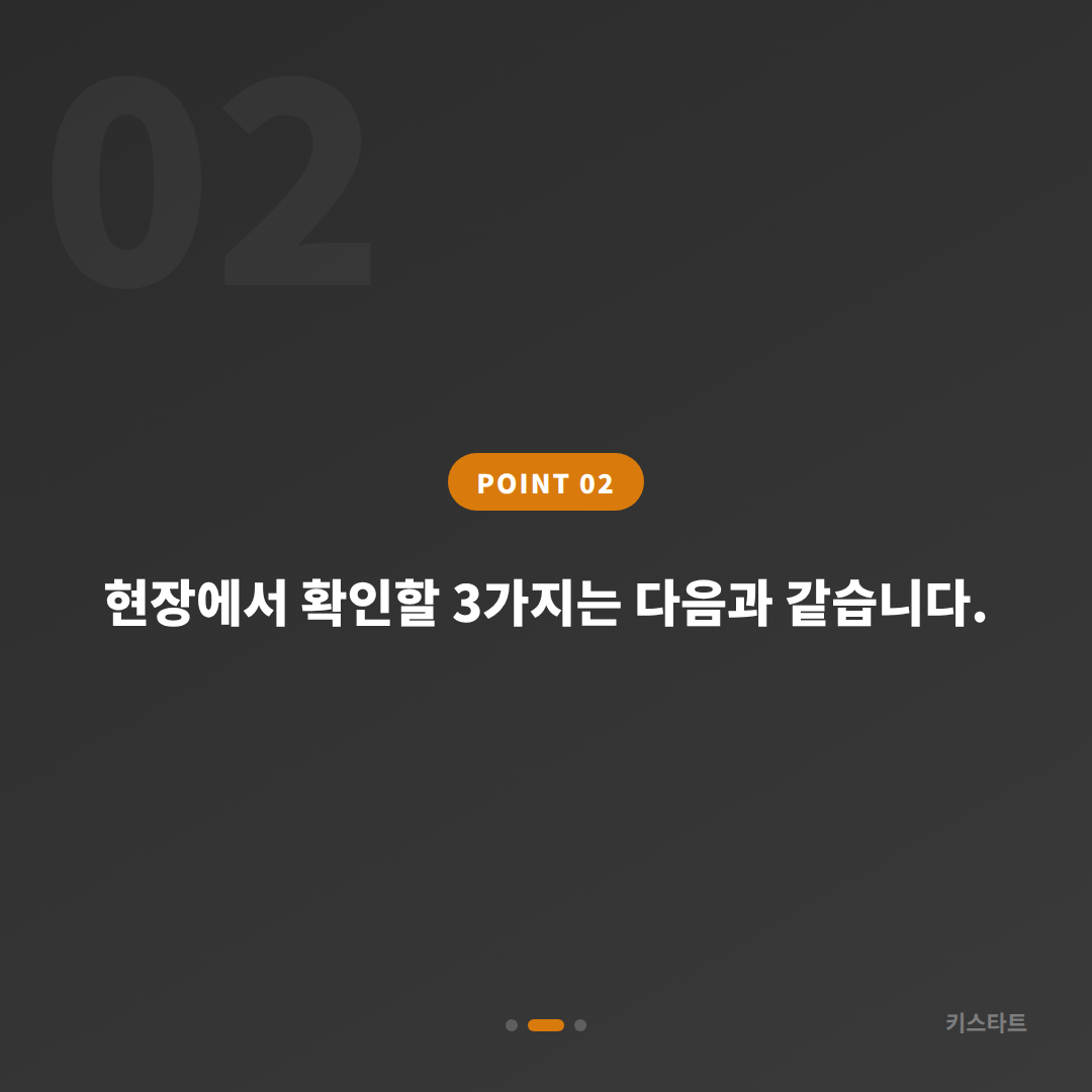 경주시 수입차키 추가 제작, 배터리 방전 신호 미리 대비하기 - 현장 체크 포인트