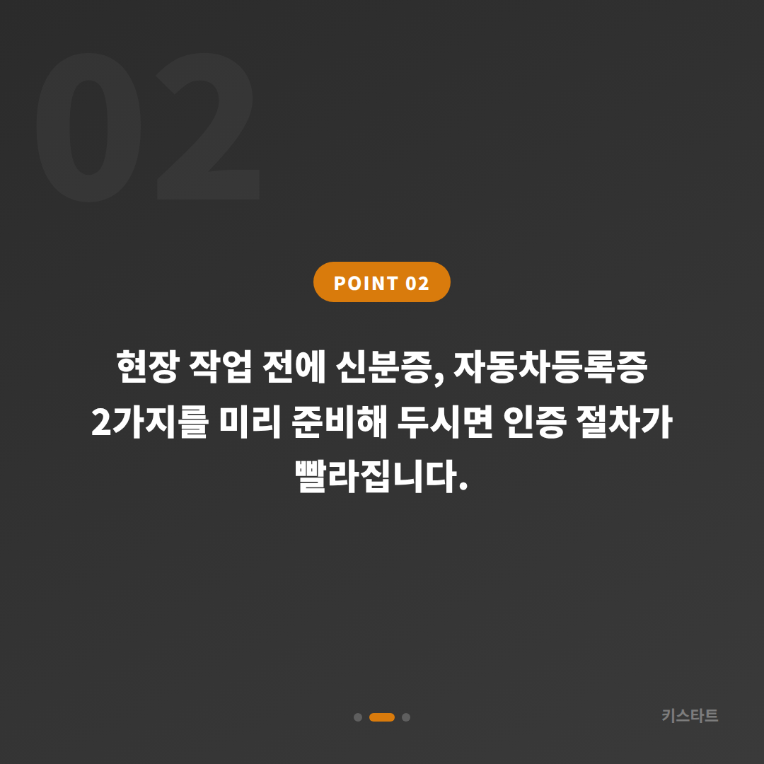 경주시에서 수입차 차키분실했을 때 필요한 정보와 키 제작 절차 가이드 - 현장 체크 포인트
