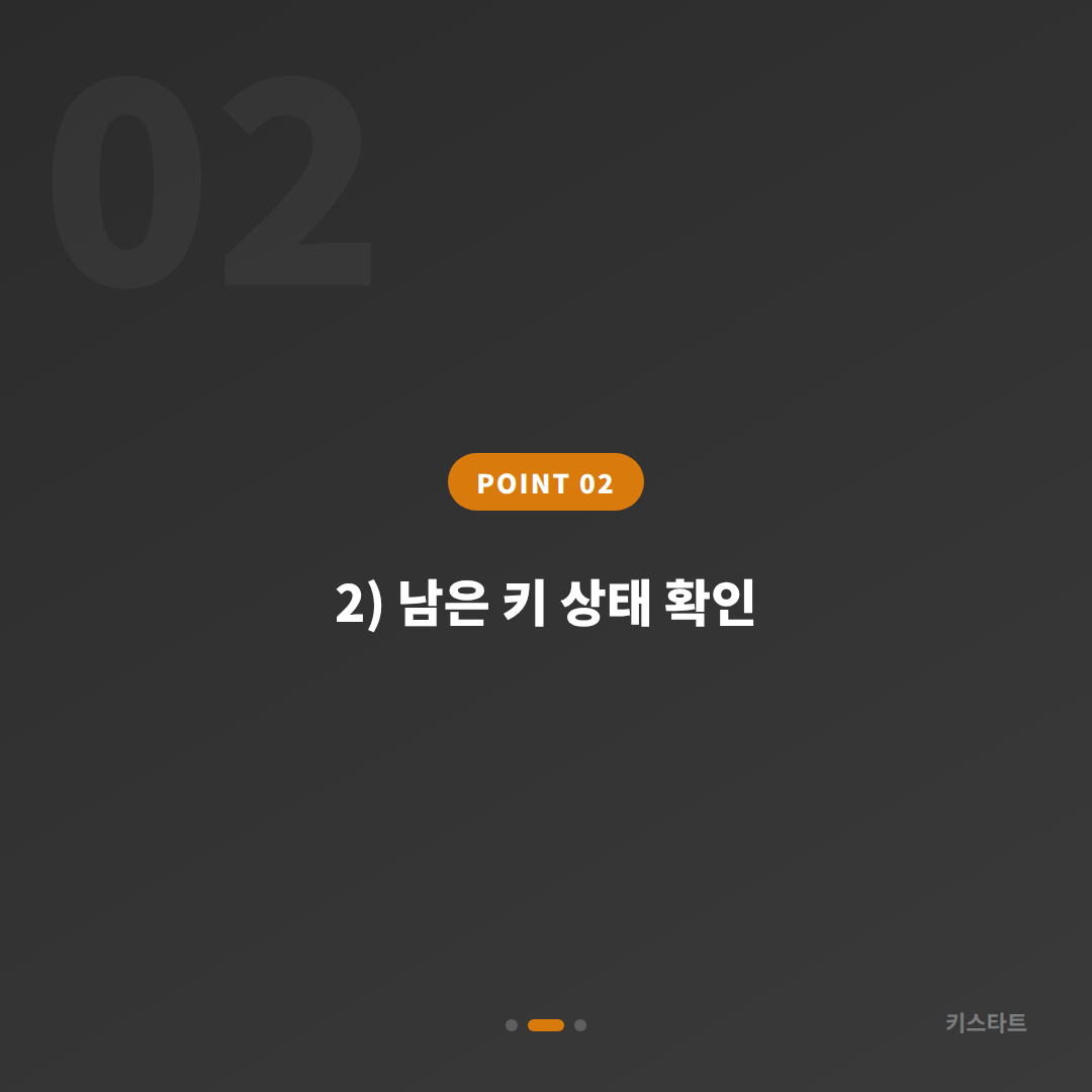 고창군 수입차 차키분실 제작, 출동 전 확인해야 할 체크 포인트 - 현장 체크 포인트