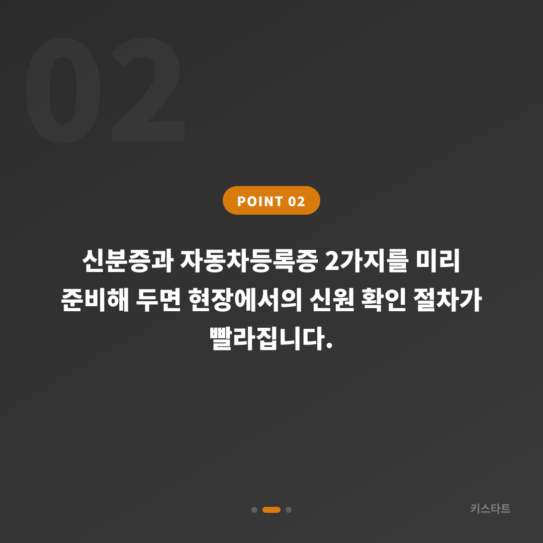 공주시 차키분실 후 배터리 방전 신호 확인, 수입차키 제작 대응법 - 현장 체크 포인트