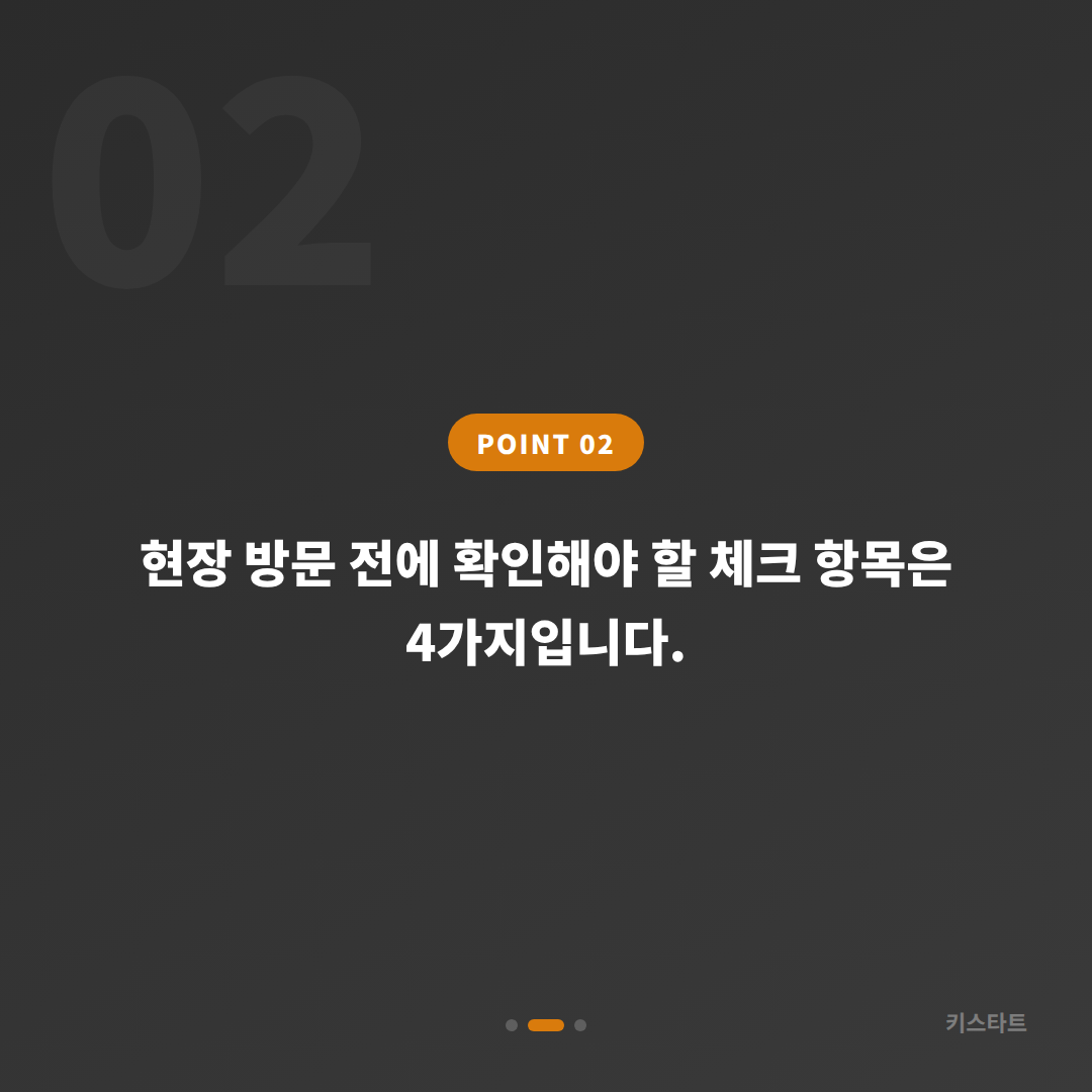 충청남도 공주시 수입차키 제작과 차키복사 서비스, 예비키 추가 제작 전 필수 확인사항 - 현장 체크 포인트