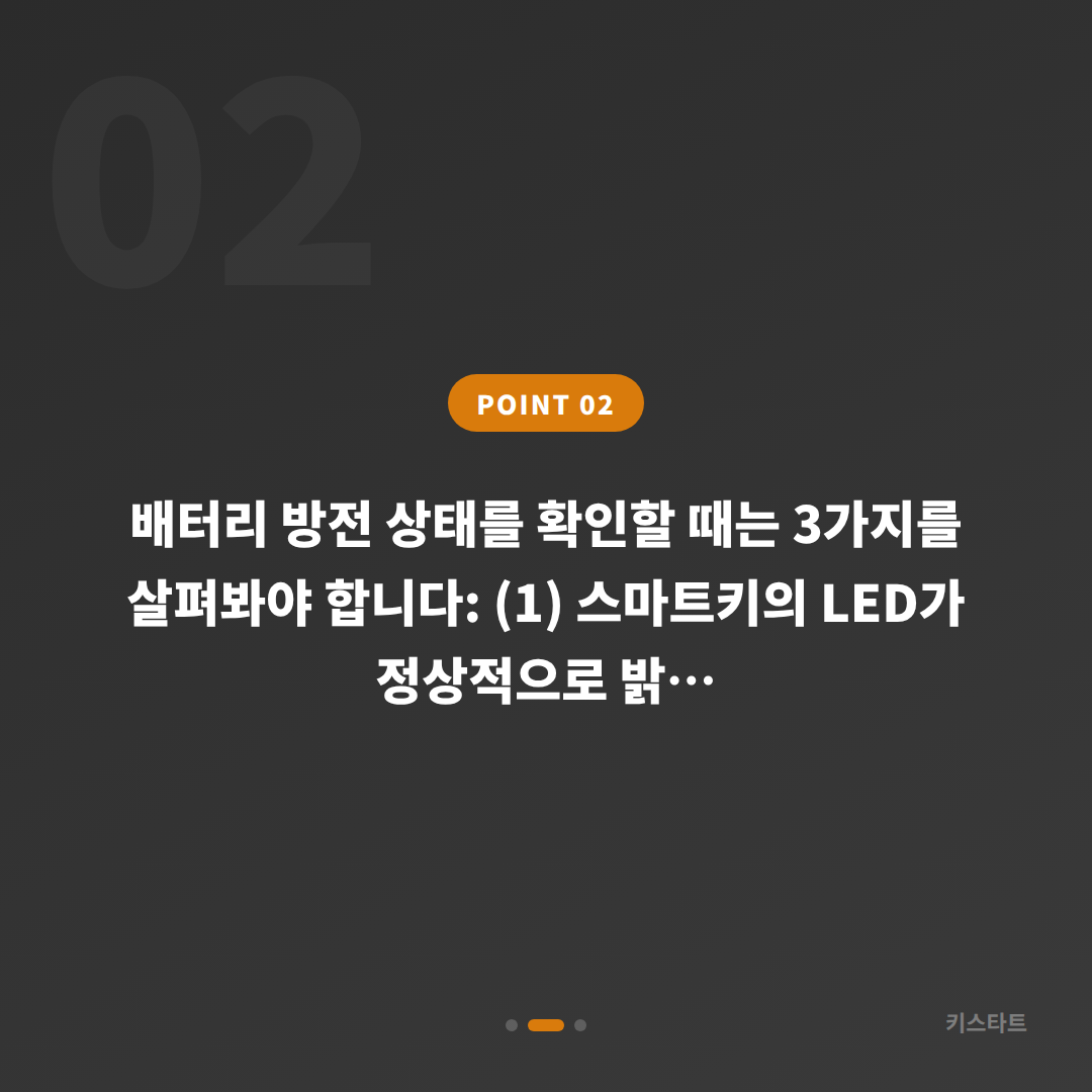 광주광역시 광산구 수입차 차량 잠금 해제 배터리 방전 신호와 차키제작 - 현장 체크 포인트