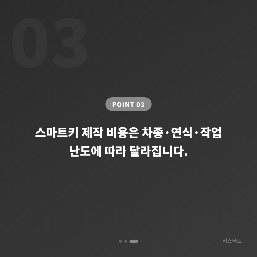 광주광역시 동구 수입차 차키분실 비상에 대비하는 사전 준비물 체크리스트 - 비용 참고