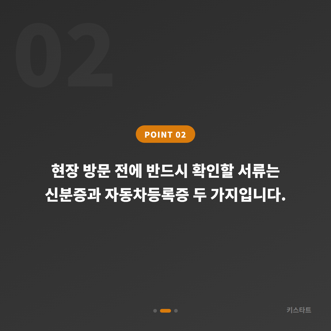 광주광역시 북구 차키분실 시 수입차키 제작부터 등록까지 당일 완료 절차 - 현장 체크 포인트