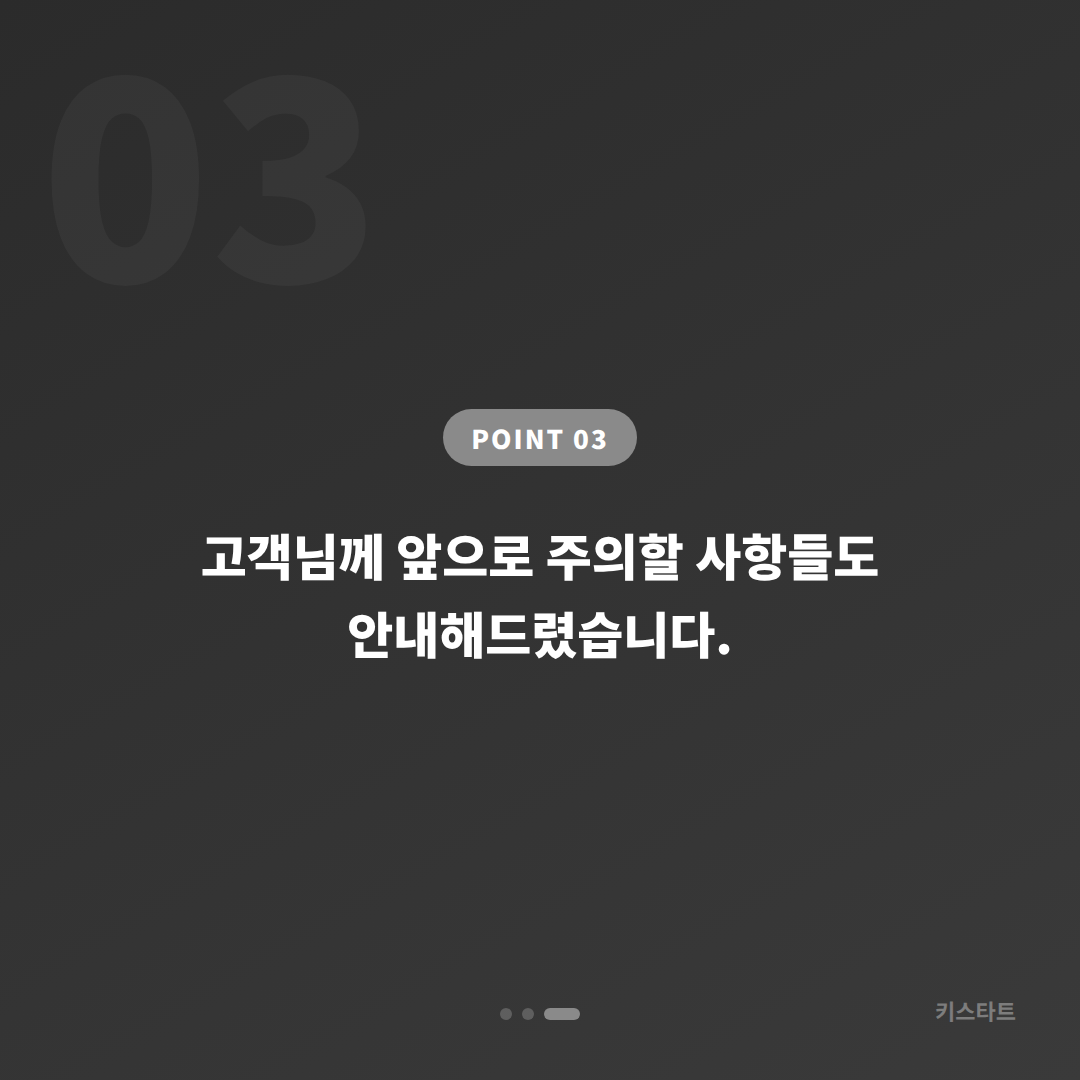 광주 광산구 BMW 118d 스마트키 분실 출장 제작 카드 이미지