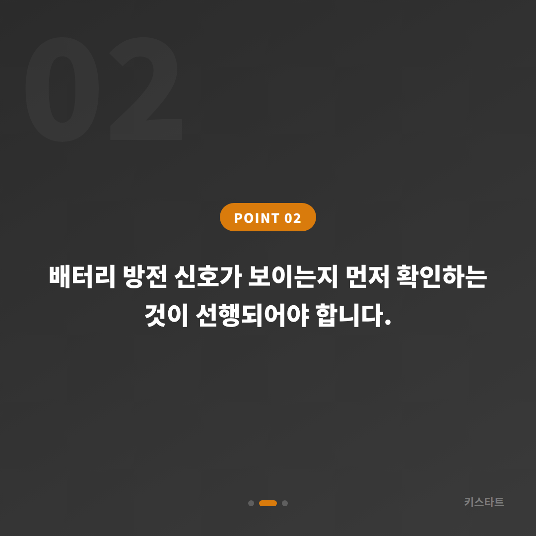 서울 광진구 수입차키 배터리 방전 신호 확인과 분실 시 빠른 대응법 - 현장 체크 포인트