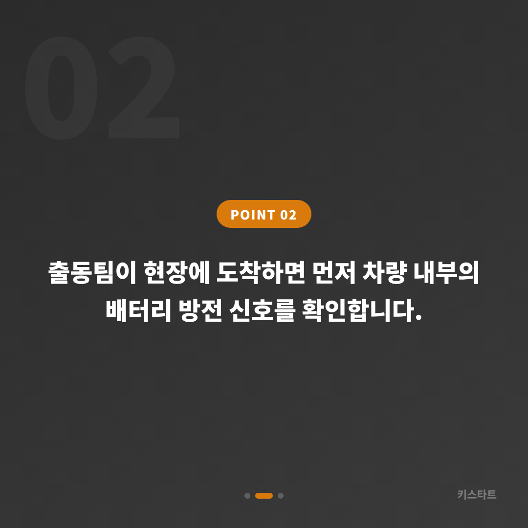 충청북도 괴산군 스마트키 전체 분실 시 배터리 방전 신호와 차키제작 - 현장 체크 포인트