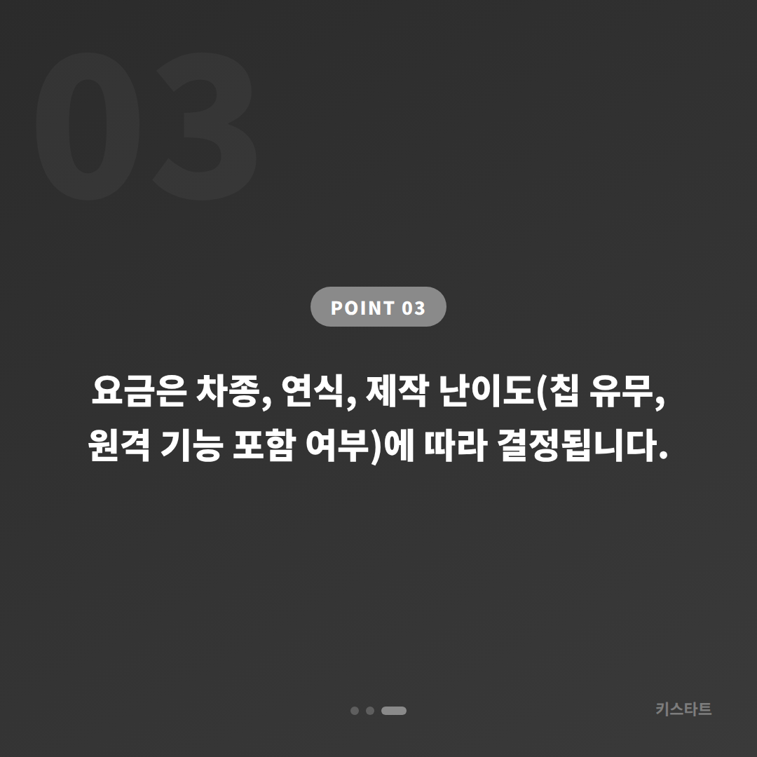 구로구 차키분실 대응 | 예비키 없을 때 먼저 확인할 점 - 비용 참고