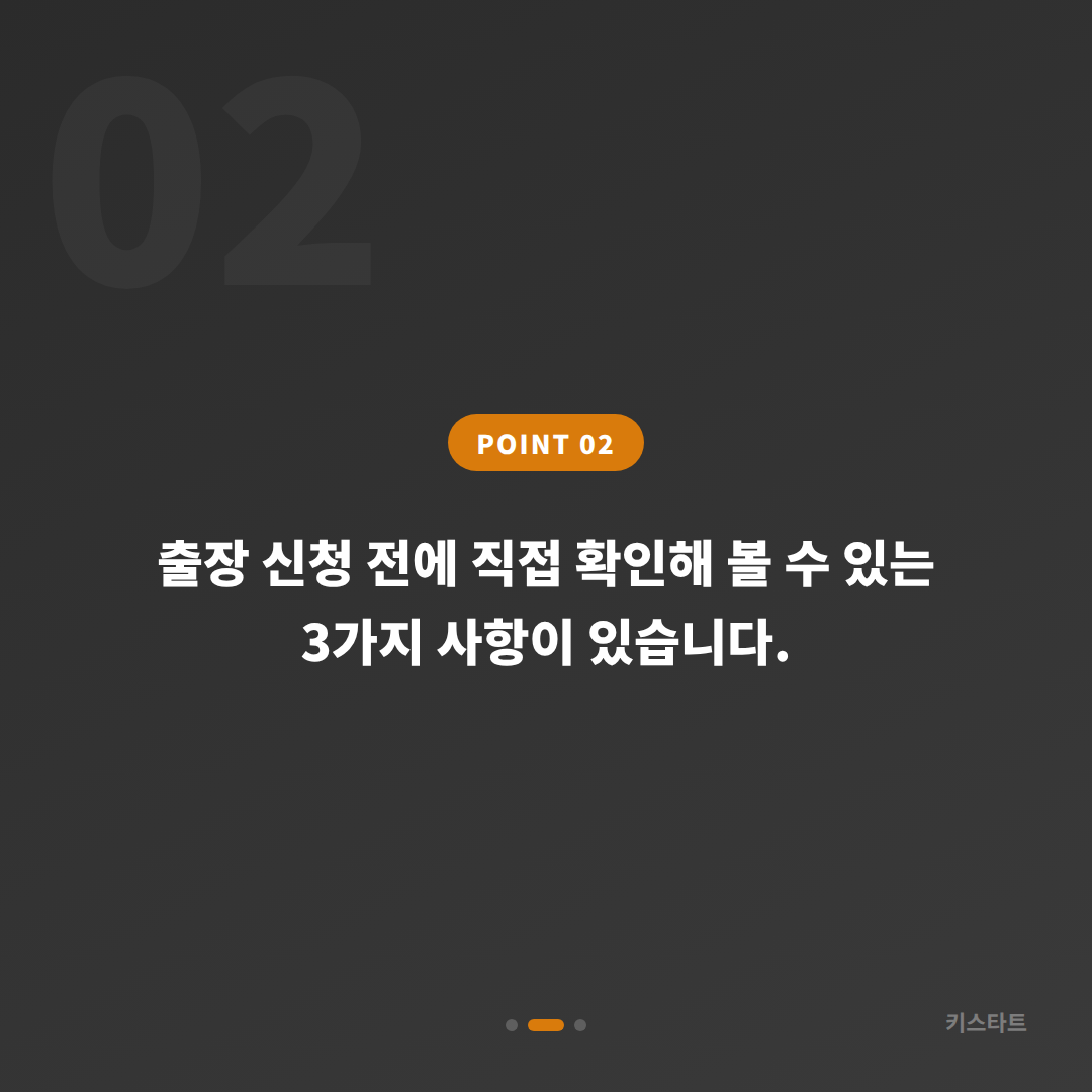 충청남도 금산군 수입차키 제작, 배터리·인식 불량 예비키 없을 때 확인사항 - 현장 체크 포인트