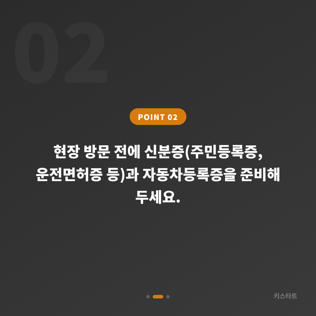 전북 남원시 차키제작·차량 잠금 해제, 분실 전 미리 알면 좋은 것들 - 현장 체크 포인트