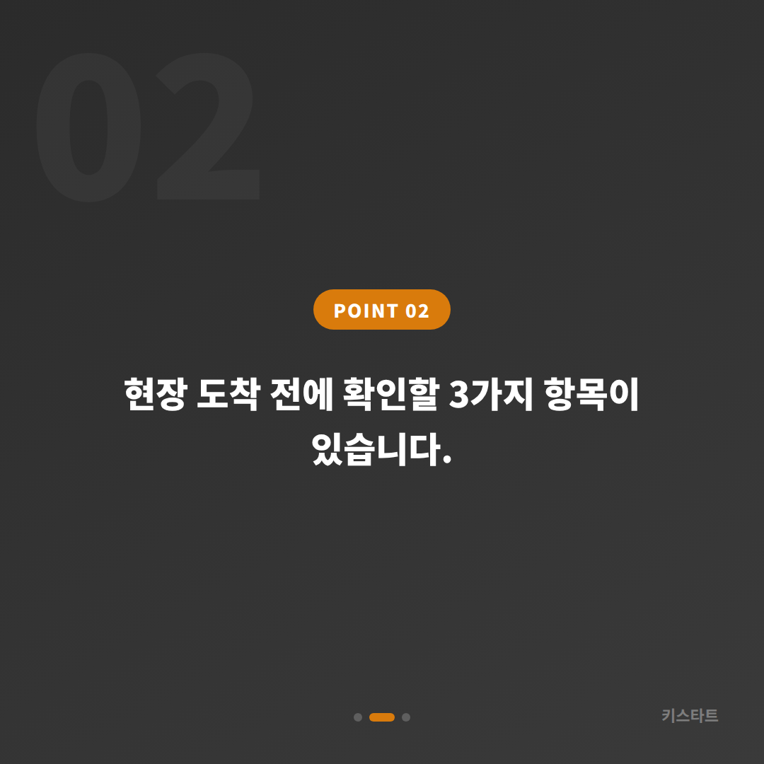 충청남도 논산시 수입차키 제작으로 차량 잠금 해제 해결 - 현장 체크 포인트