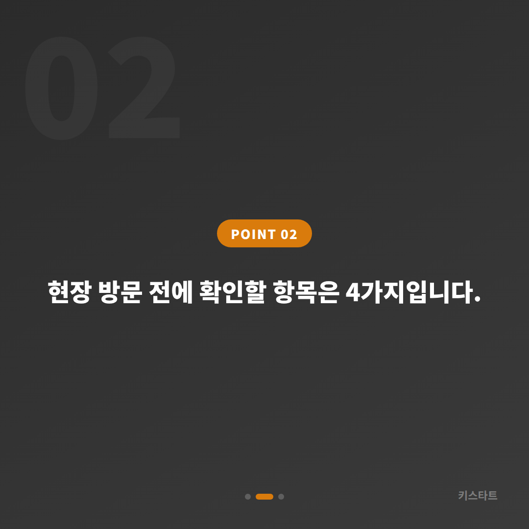 전라남도 담양군 수입차키 제작 예비키 추가 전 필수 확인 - 현장 체크 포인트