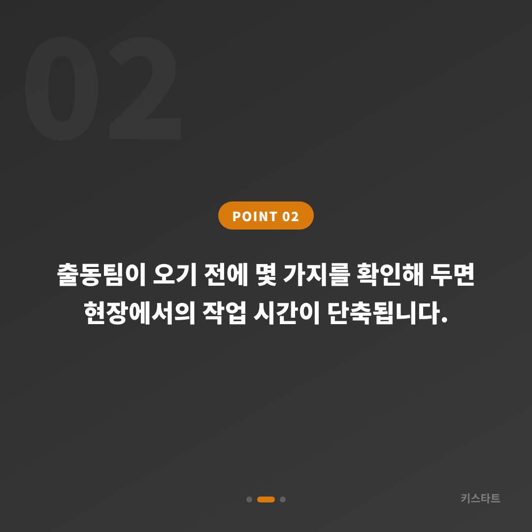 대구 달성군 수입차키 제작, 예비키 없을 때 먼저 확인할 점 - 현장 체크 포인트