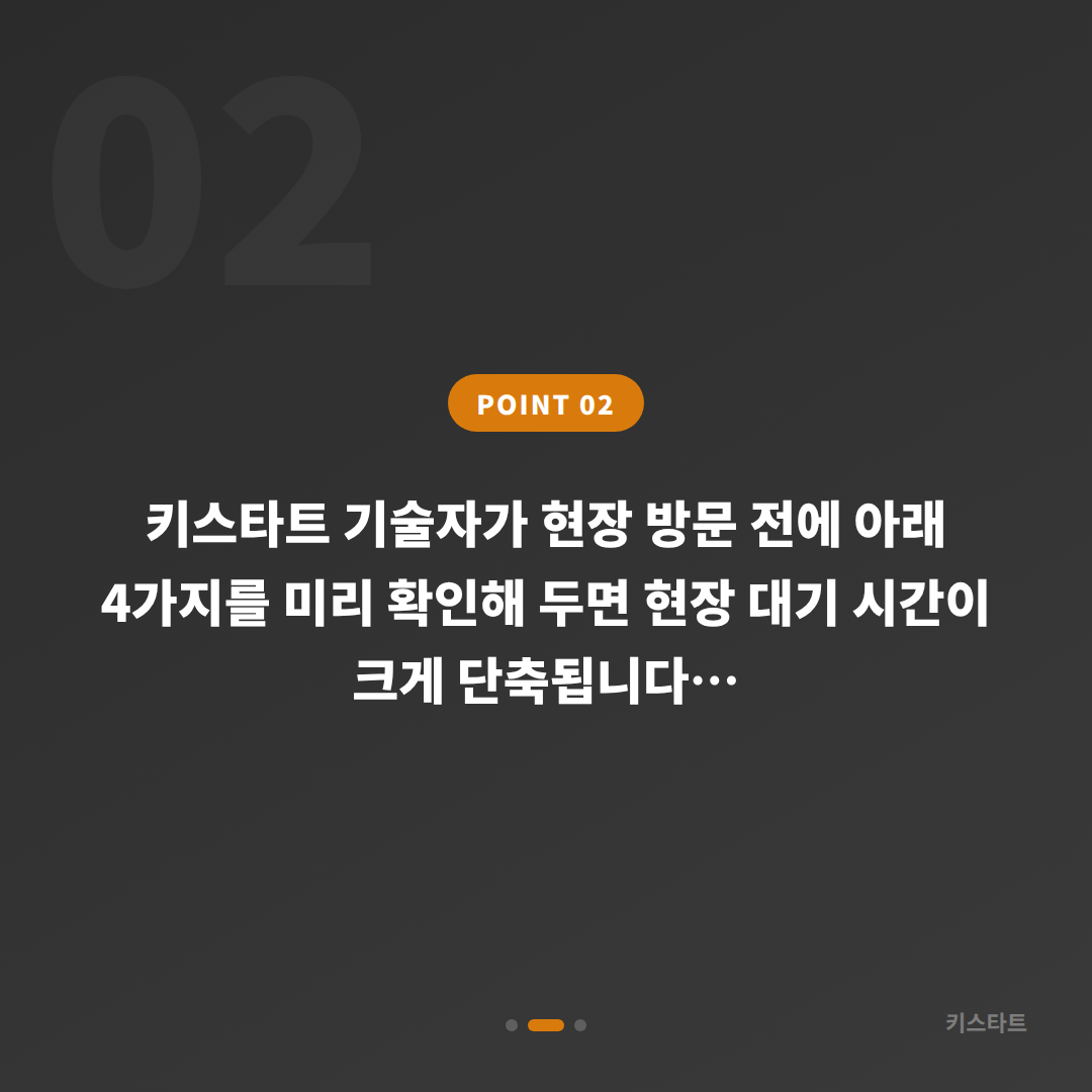 대구광역시 동구 수입차 차키분실 시 예비키 없을 때 확인할 점 - 현장 체크 포인트