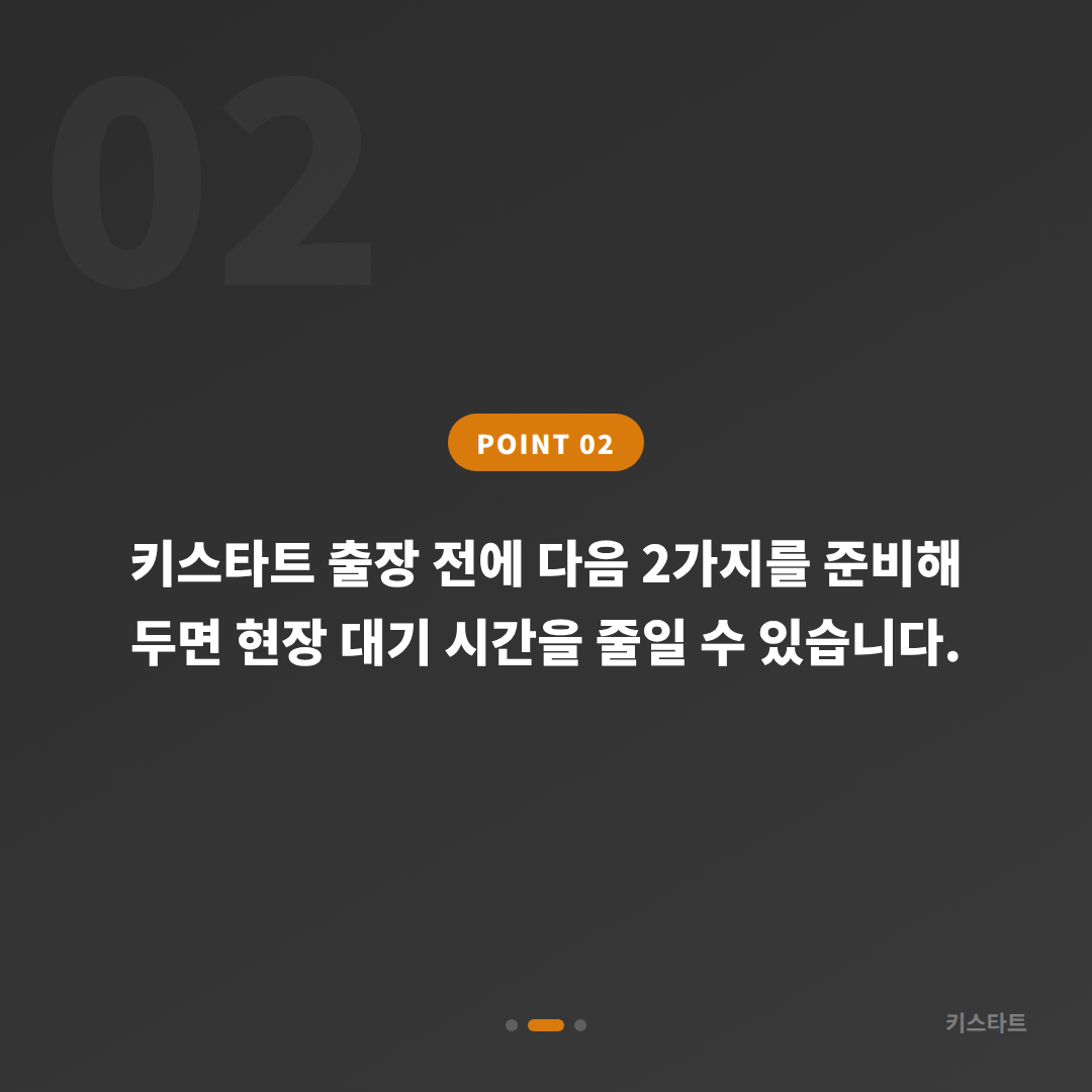 대구광역시 남구 수입차키 제작, 스마트키 여분 키 추가 - 현장 체크 포인트
