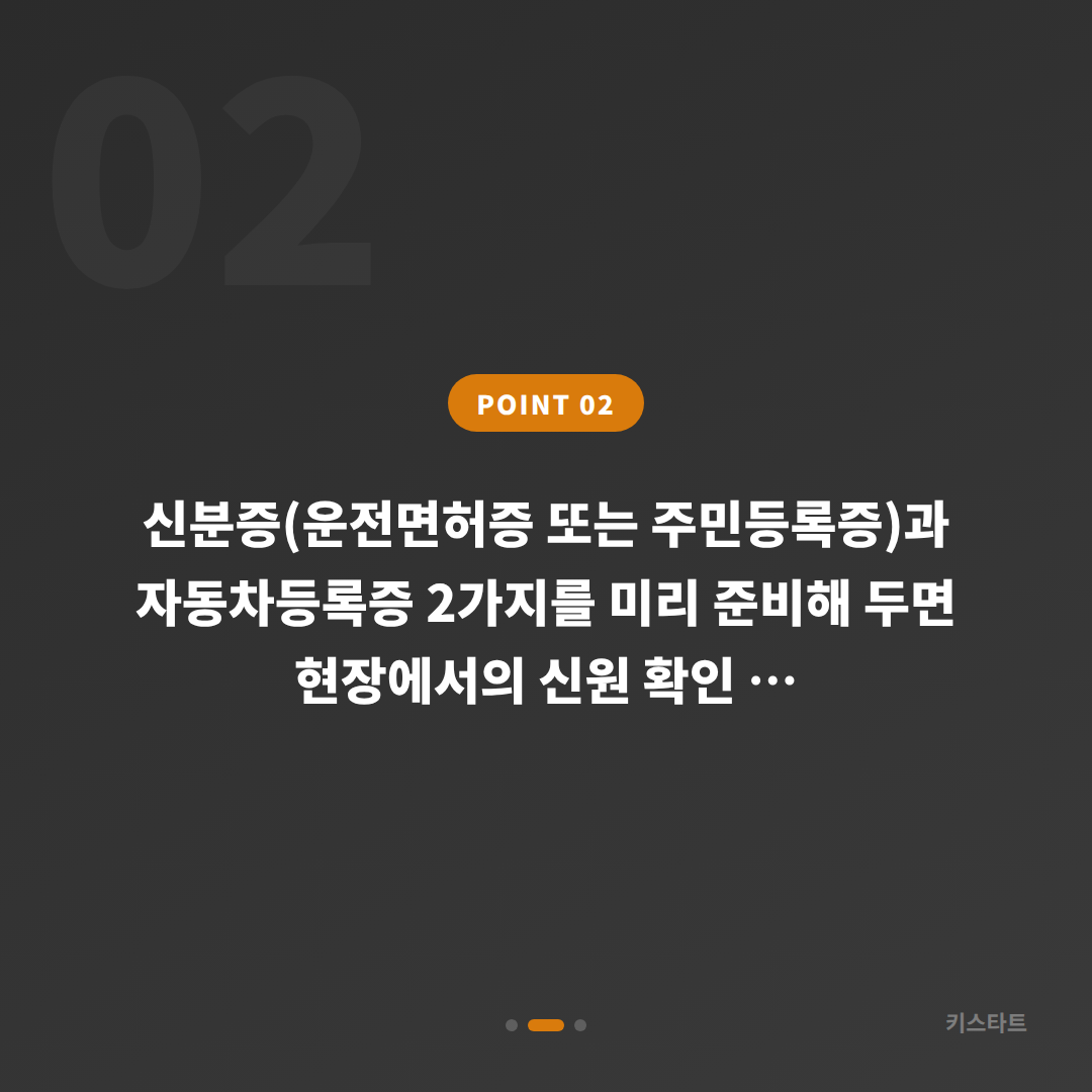 대구광역시 북구 차키분실, 예비키가 없을 때 대응 방법 - 현장 체크 포인트