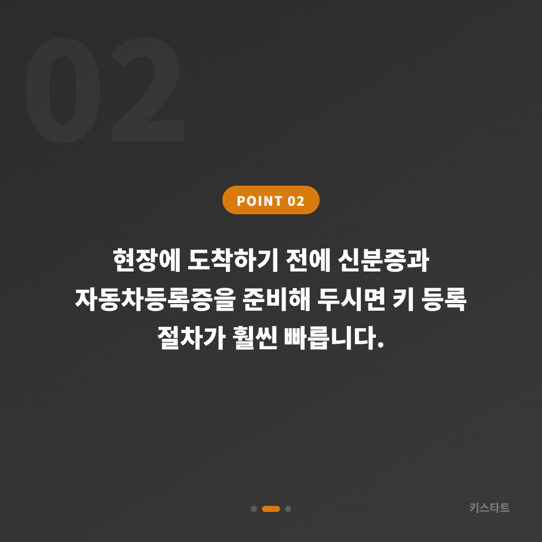 대전광역시 동구 차키분실, 예비키 없을 때 먼저 확인할 점 - 현장 체크 포인트