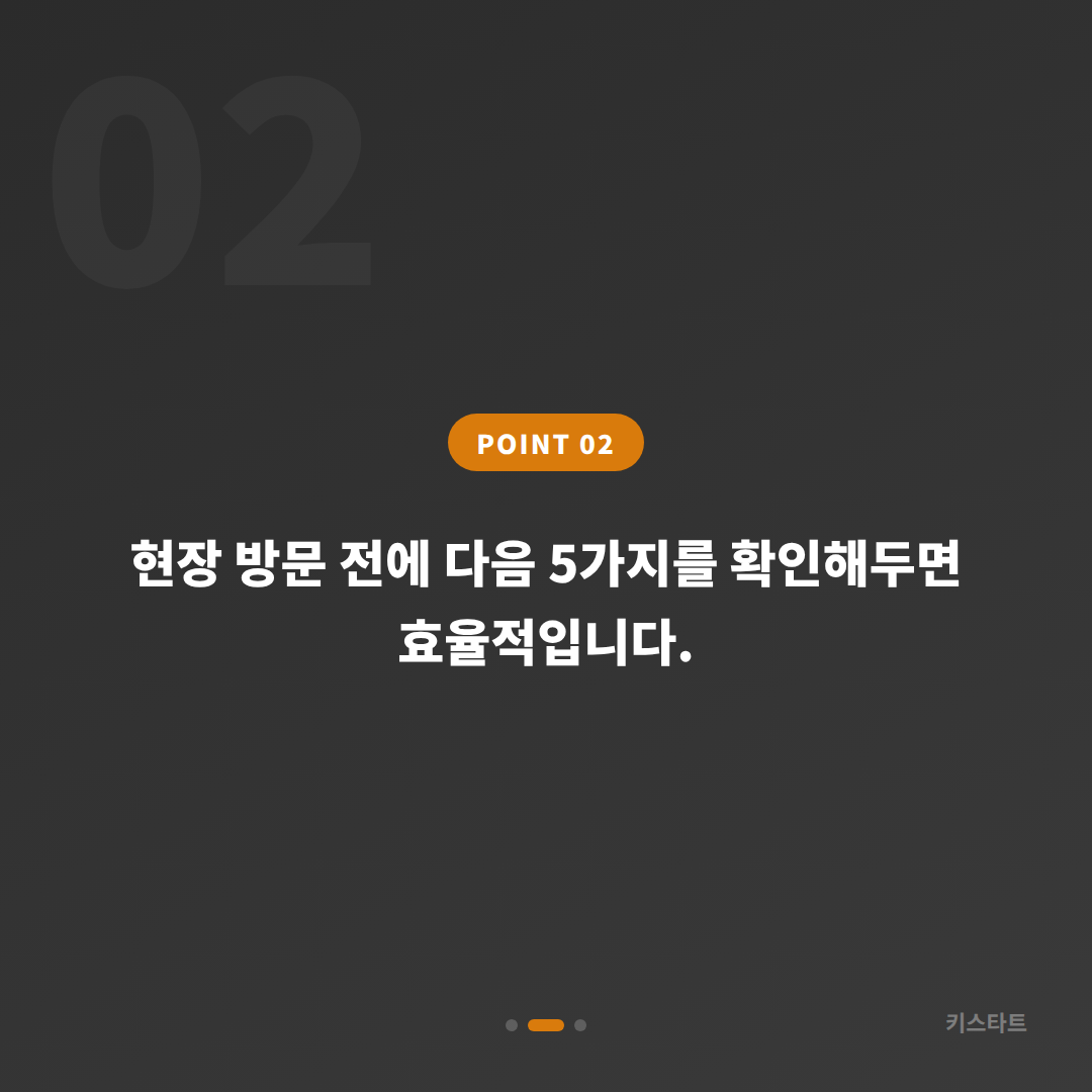 대전광역시 동구 스마트키 배터리 방전 신호, 수입차키 제작 전문가와 함께 해결하기 - 현장 체크 포인트