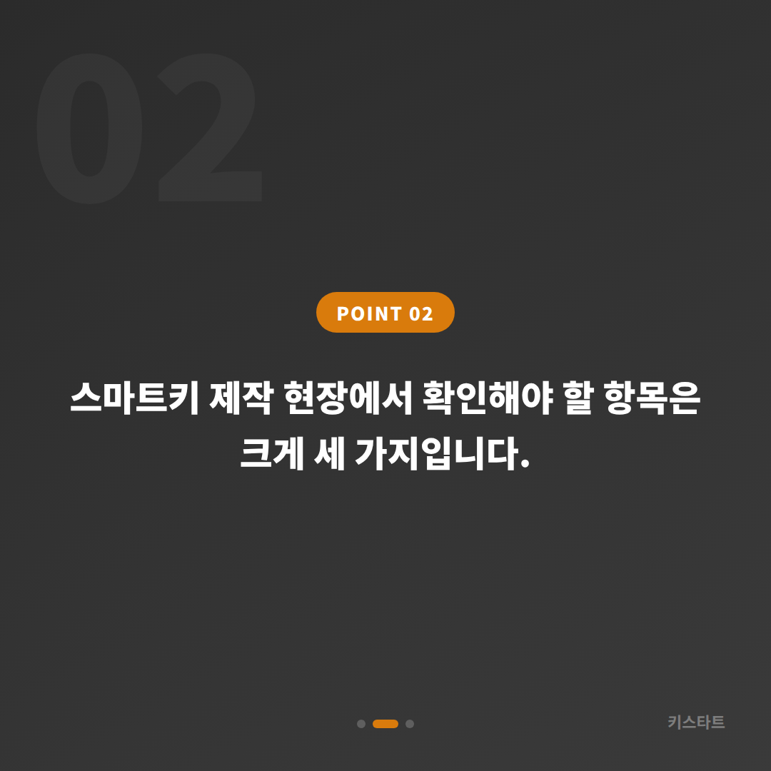 경기도 동두천시 차키분실 스마트키제작 필요 정보 및 처리 절차 - 현장 체크 포인트