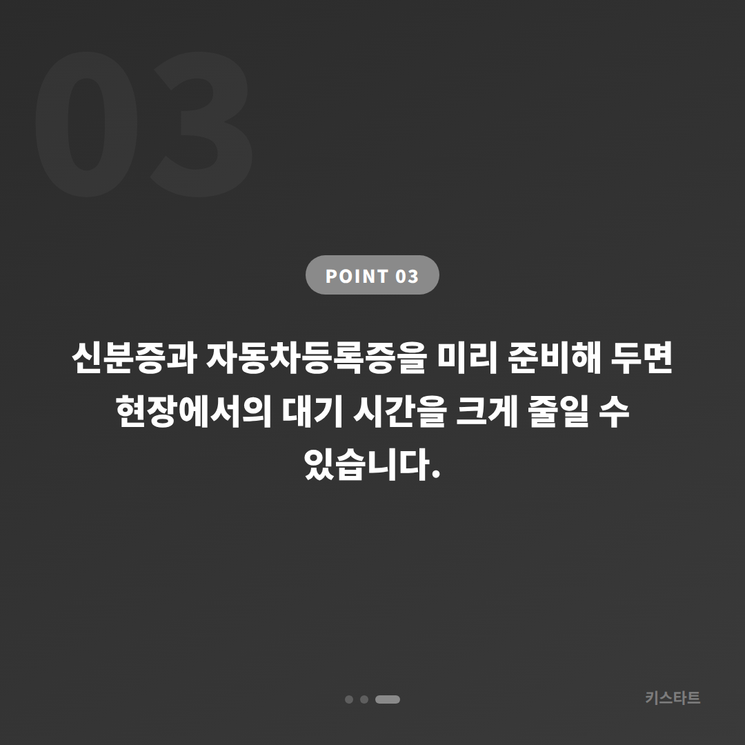 서울 도봉구 수입차키 제작 후 배터리 방전 신호와 대응 방법 - 비용 참고