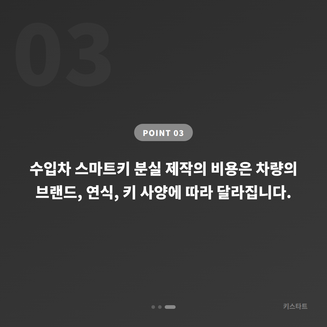 울산광역시 중구 차키분실, 긴급 출동 전 꼭 확인할 체크 포인트 - 비용 참고