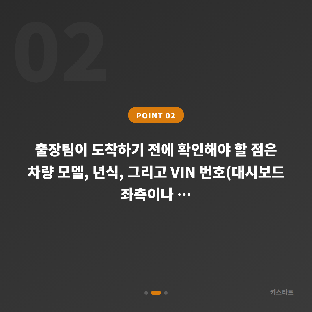 렉서스 강남구 수입차키제작 예비키 없을 때 현장 확인사항 - 현장 체크 포인트