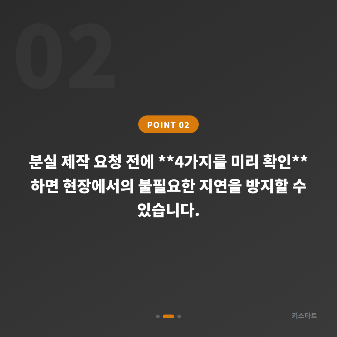 렉서스 강동구 차키분실 제작 – 긴급 출동 전 확인사항 - 현장 체크 포인트