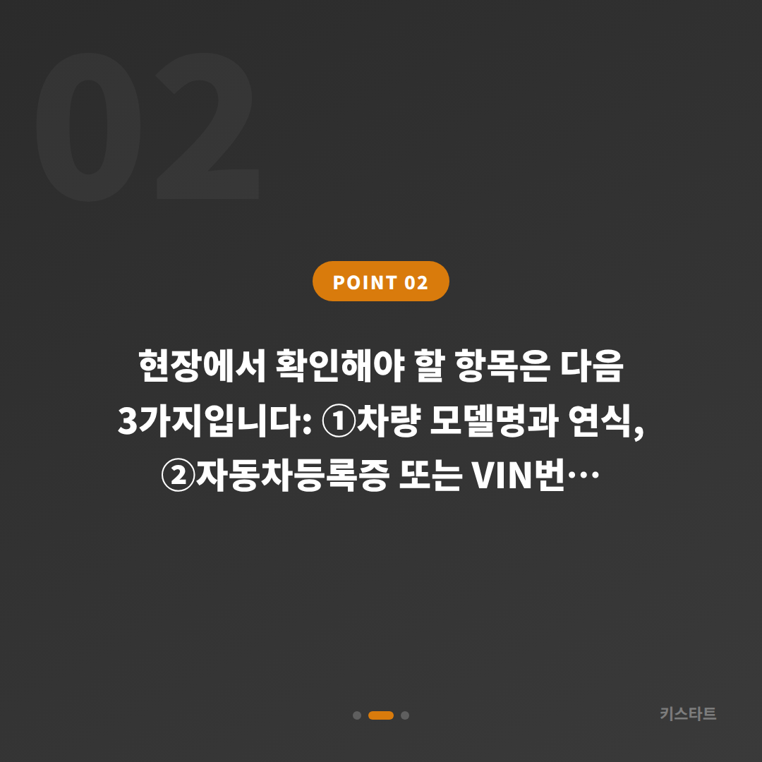 렉서스 경기도 연천군 수입차키 제작·차량 잠금 해제 가이드 - 현장 체크 포인트