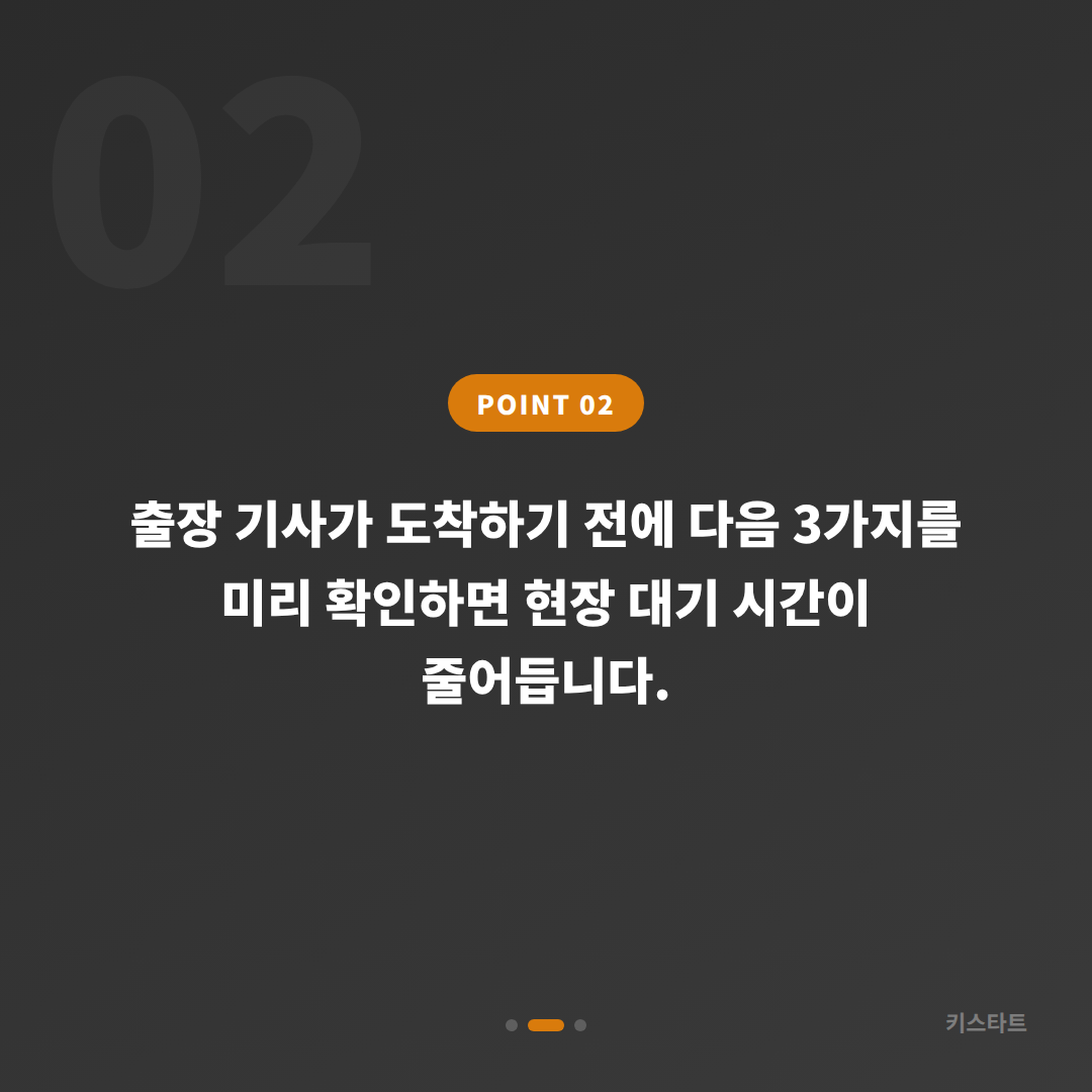 렉서스 대구 수성구 스마트키 배터리·인식 불량 당일 처리 수입차키 제작 - 현장 체크 포인트