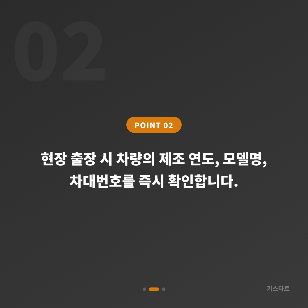 렉서스 서울특별시 종로구 차키분실 — 스마트키 전체 분실 대응법 - 현장 체크 포인트