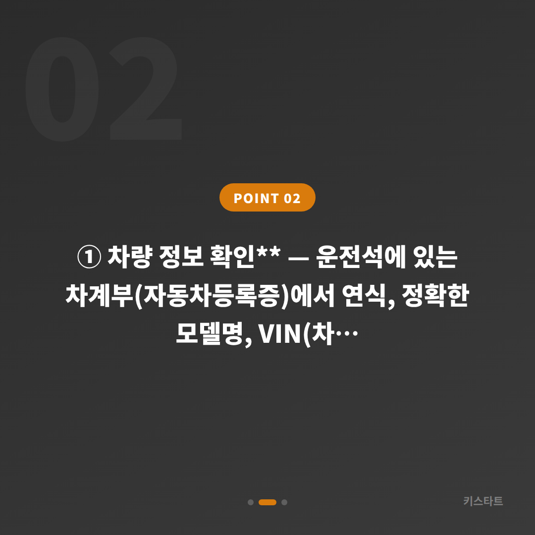 렉서스 서울 서대문구 차키분실, 예비키 없을 때 먼저 확인할 점 - 현장 체크 포인트