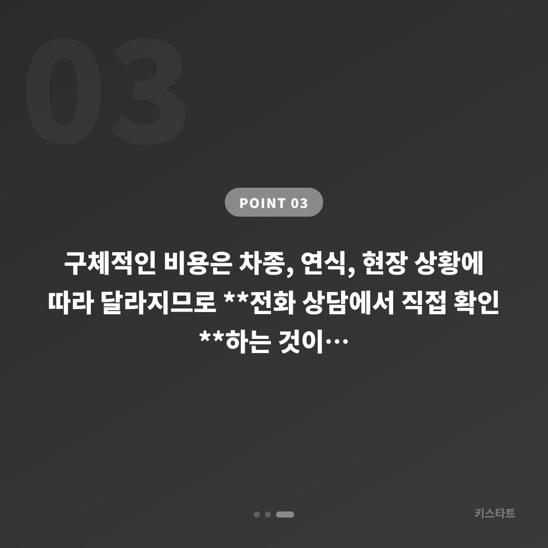 렉서스 서울 서대문구 차키분실, 예비키 없을 때 먼저 확인할 점 - 비용 참고