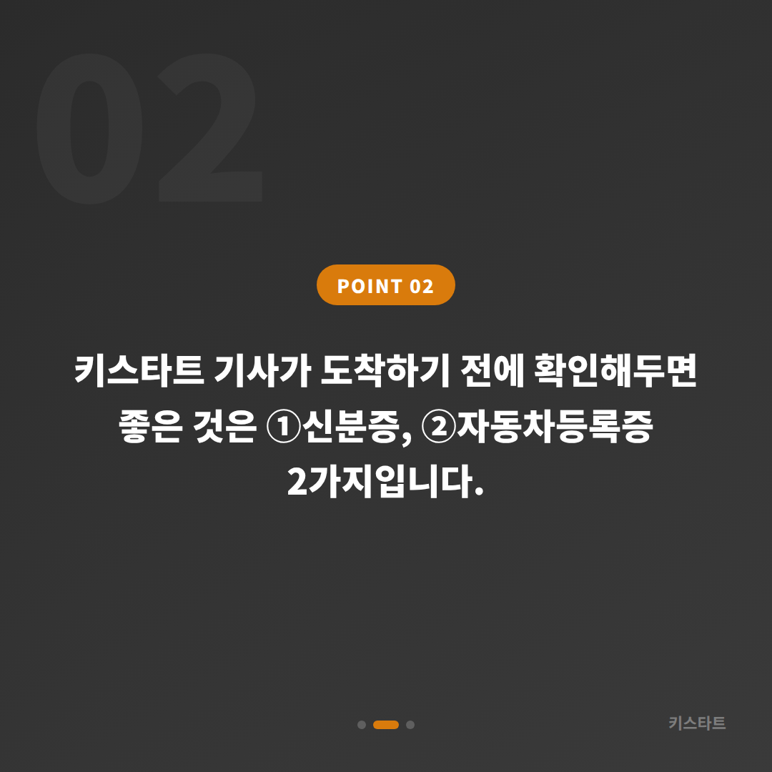 렉서스 서울 송파구 스마트키 수입차키 제작 배터리·인식 문제 해결 - 현장 체크 포인트