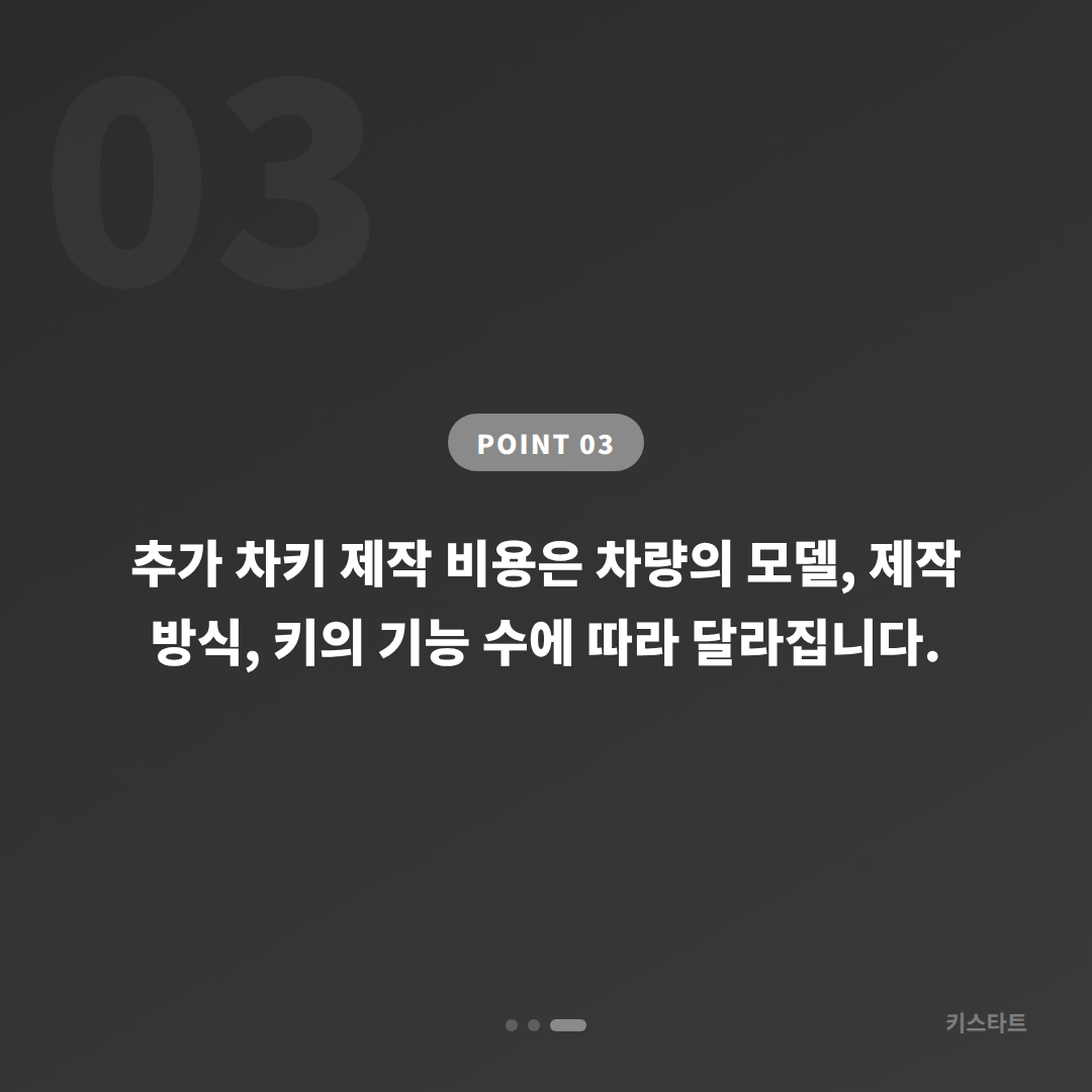 렉서스 수입차키 제작 안내, 서울 종로구에서 출장 기사 도착 전 확인사항 - 비용 참고