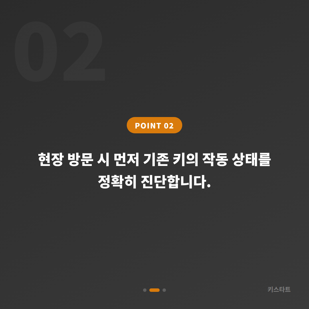 렉서스 수입차키 추가 제작 경기도 화성시 | 기존 스마트키 인식 불량과 완전 분실 상황별 대응 - 현장 체크 포인트