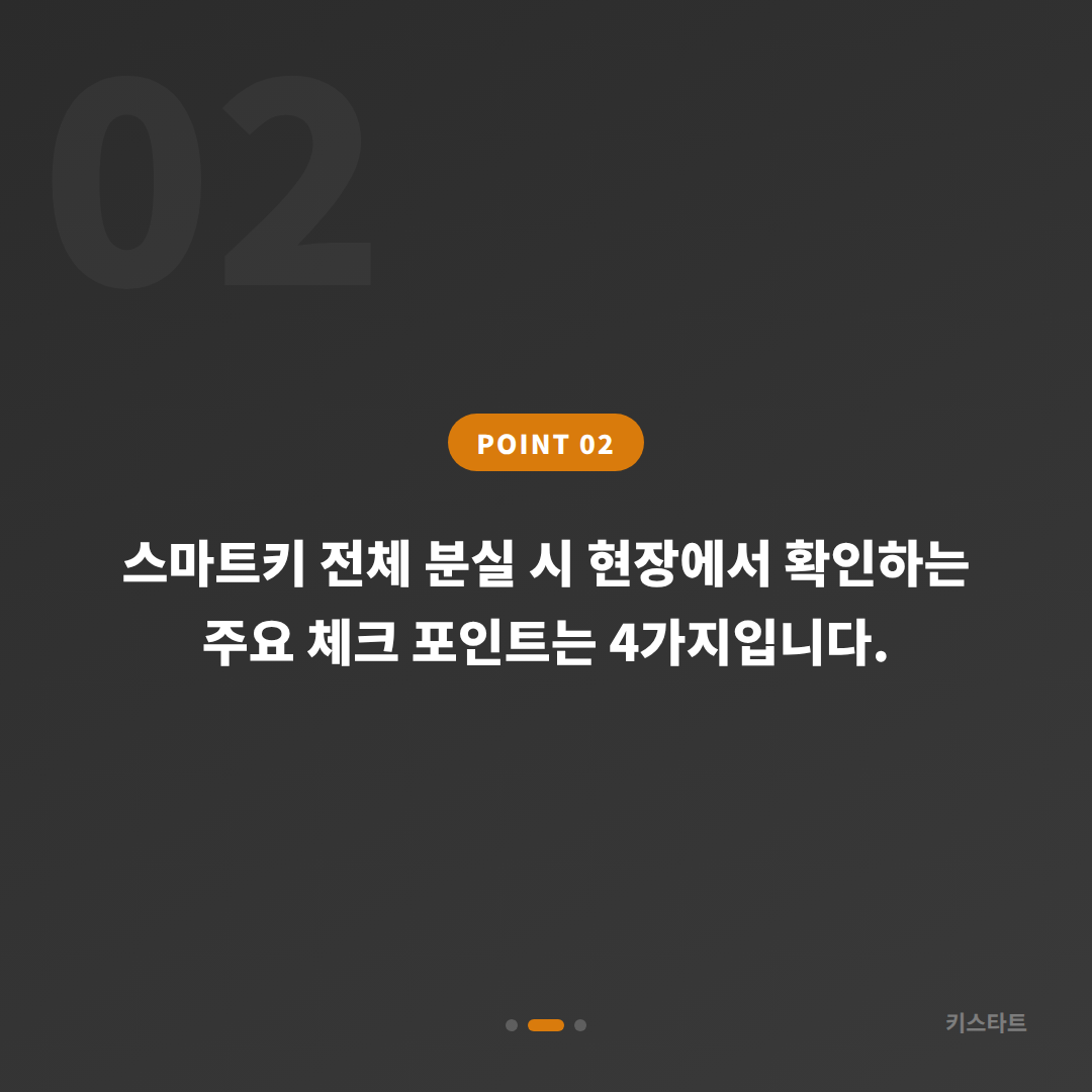 렉서스 차키분실 시 서울 강서구에서 당일 차키제작으로 해결하는 방법 - 현장 체크 포인트