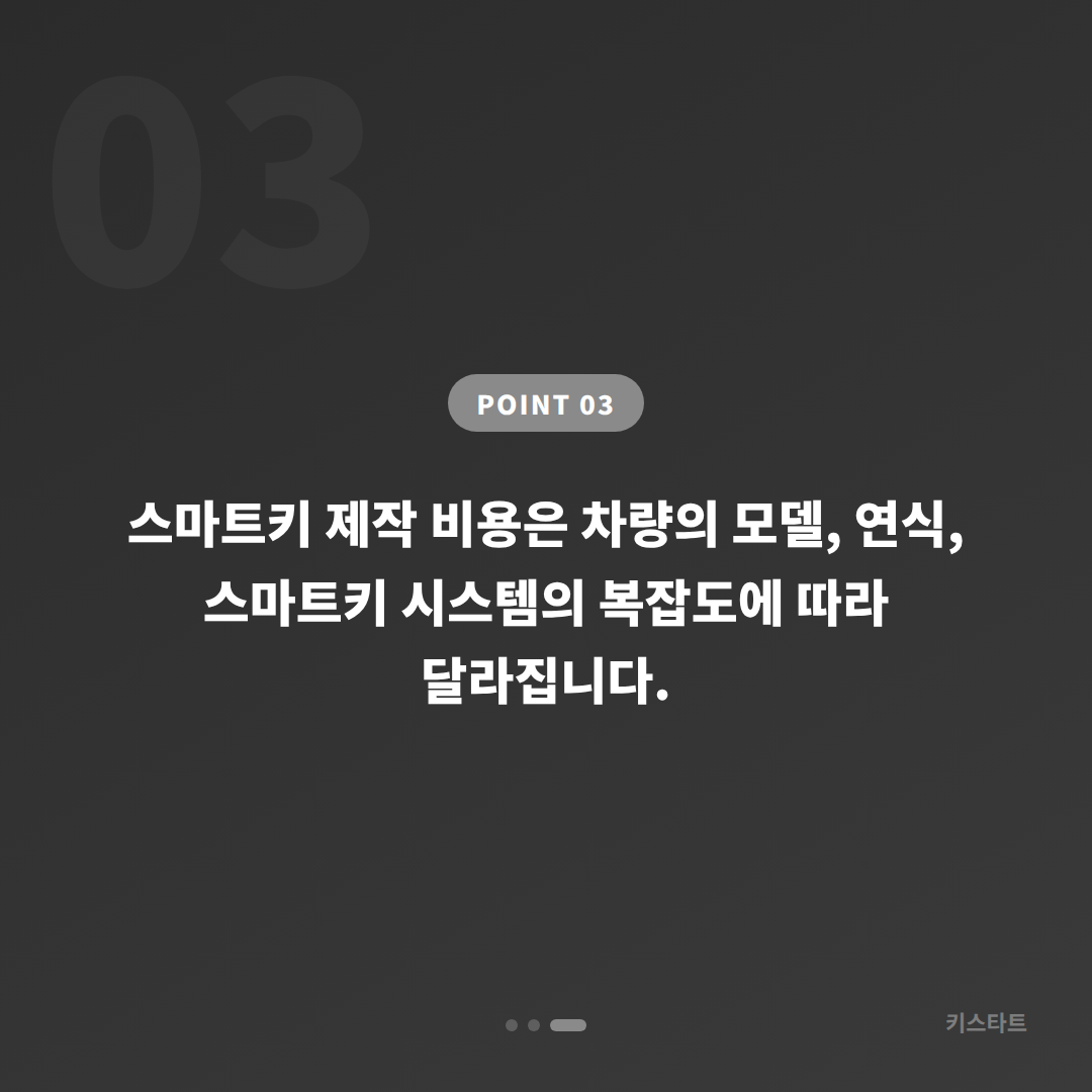 렉서스 차키분실 시 서울 강서구에서 당일 차키제작으로 해결하는 방법 - 비용 참고