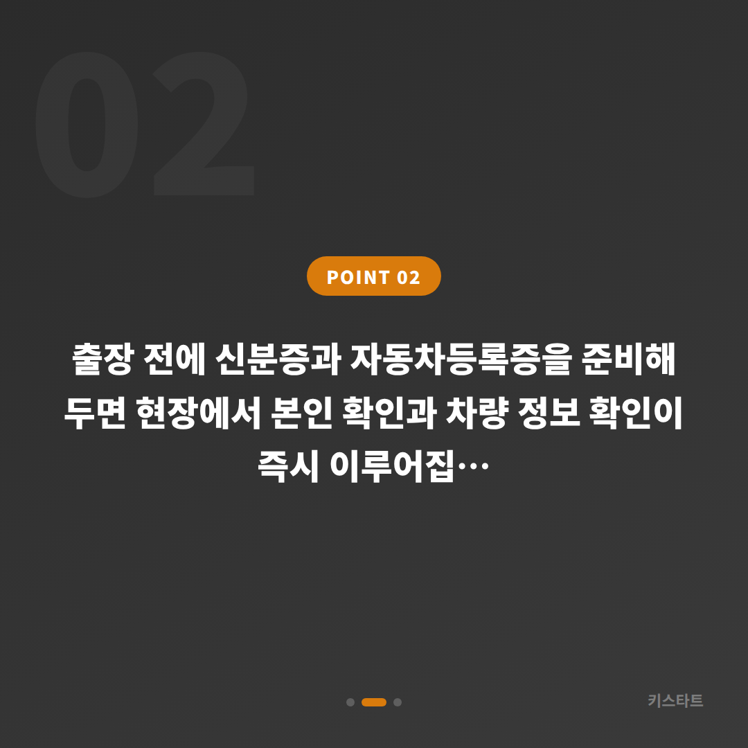 렉서스 차키분실 제작, 서울 노원구에서 예비키 없을 때 확인할 점 - 현장 체크 포인트